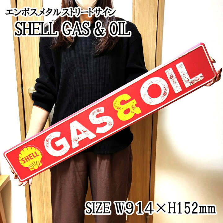 楽天市場】【スーパーSALE対象】ブリキ看板 大型 シェル モーター 