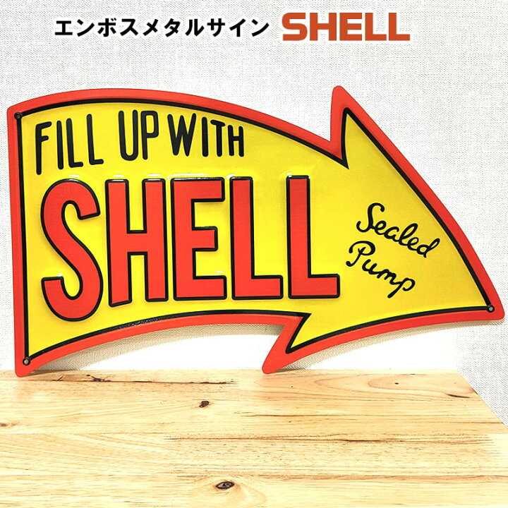 楽天市場】ブリキ看板 ビンテージ エンボスメタルサイン SHELL 