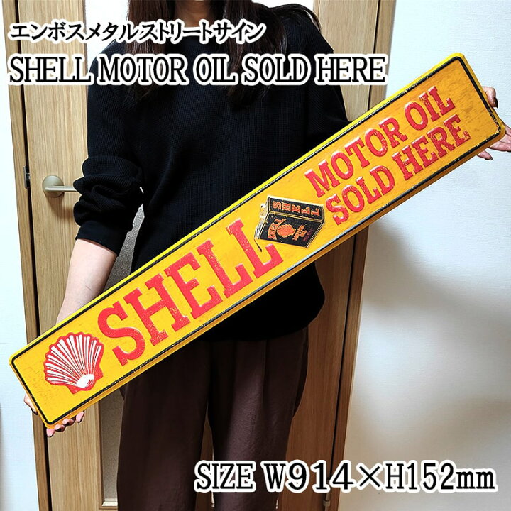 楽天市場】ブリキ看板 ガレージ SHELL MOTOR OIL レトロ アメリカン 