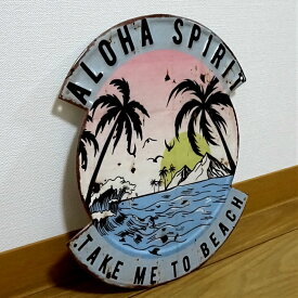 ブリキ看板 ビンテージ 可愛い ALOHA SPIRIT ハワイ ヤシの木 ビーチ 海 ガレージ プレート 壁飾り 雑貨 インテリア かわいい かっこいい サーファー カフェ 店舗 動画あり