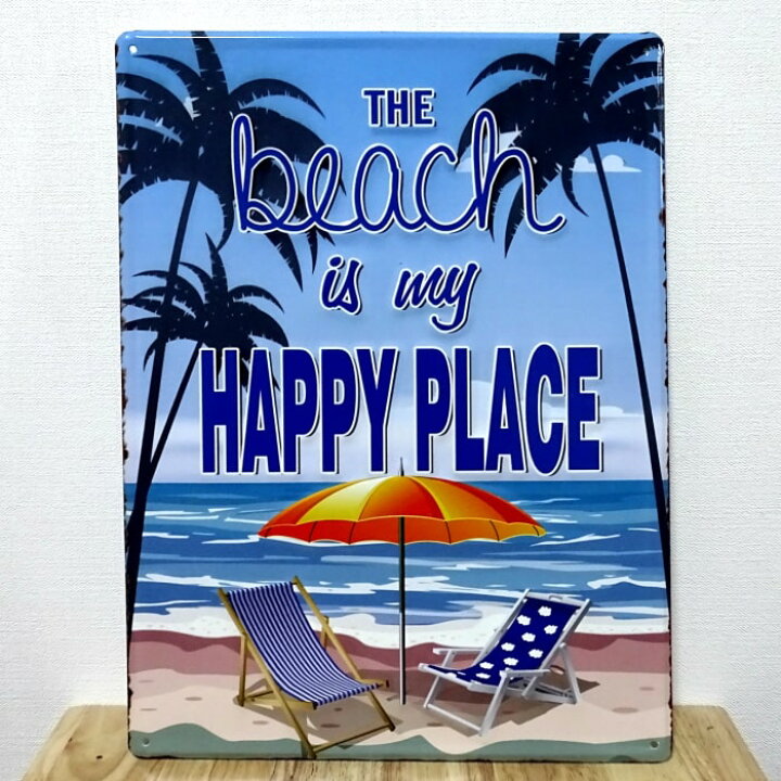 楽天市場】ブリキ看板 ビンテージ HAPPY PLACE Beach ビーチ 海 