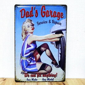 ブリキ看板 ガレージ 可愛い 車 セクシー Dads Garage ビンテージ 可愛い プレート おしゃれ アメリカン 雑貨 かわいい インテリア 壁飾り アンティーク サーファー カフェ 店舗