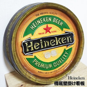 �M��Ǌ|���Ŕ� �n�C�l�P�� �A�����J�� ���� �r���e�[�W Heineken �A���e�B�[�N �K���[�W �Ŕ� �Ǐ��� �傫�� �C���e���A �Ǌ|�� �J�t�F �X��