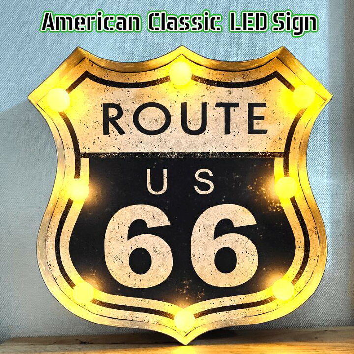 楽天市場】アメリカン クラシック LED Sign ガレージ ROUTE66 ガレージ 