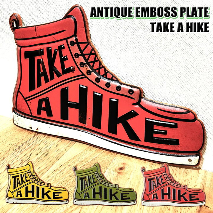 楽天市場】ブリキ看板 アンティーク エンボスプレート TAKE A HIKE 