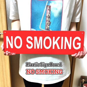 �Ŕ� �T�C���{�[�h NO SMOKING �։� �Ǐ��� �v���X�`�b�N �V���v�� �� �v���[�g �A�����J�� �G�� �C���e���A �f�B�X�v���C �o�[ �J�t�F �X��