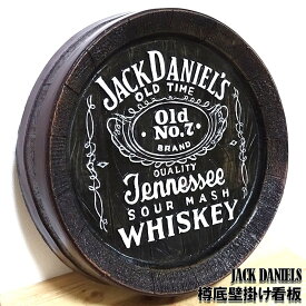 アメリカン 樽底壁掛け看板 JACK DANIELS 樹脂 ビンテージ アンティーク ガレージ ジャックダニエル 看板 壁飾り 大きい インテリア 壁掛け カフェ 店舗