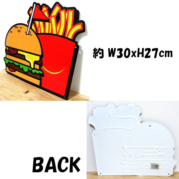楽天市場 ブリキ看板 ハンバーガー フライドポテト アンティーク エンボスプレート Happy Junk Set ビンテージ ガレージ かわいい プレート ジャンクフード おしゃれ 壁飾り アメリカン 雑貨 インテリア 可愛い サーファー カフェ 店舗 Zippoタバコケース 喫煙具のハヤミ