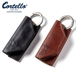 スマート キーケース 革の通販 価格比較 価格 Com