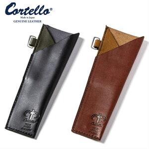 ペンケース おしゃれ ブランドの通販 価格比較 価格 Com