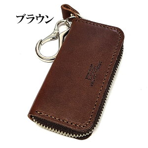 コインケース 本革 栃木レザー コンパクト ラウンド カラビナ付き 日本製 財布 国産 4カラー キャメル ブラウン レッド ブラック シンプル 小さい かっこいい ラッピング ギフト 箱入り レデ