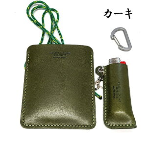 栃木レザー 携帯灰皿 ライターケース 5点セット 喫煙具 BICライター付き 国産 牛革 選べる 7カラー おしゃれ 屋外 コンパクト 革小物 かっこいい カラビナ ストラップ シンプル 日本製 ラッピ