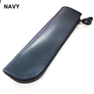 ペンケース 栃木レザー 国産 日本製 ギフト ラッピング 箱入り 本革 日本製 牛革 6カラー メンズ プレゼント ギフト