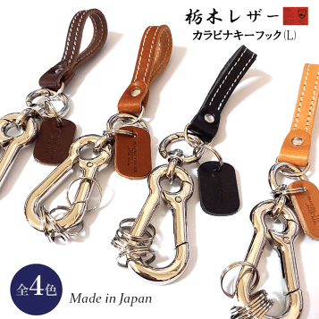 楽天市場】GUCCI グッチ キーホルダー メンズ レディースカラビナ