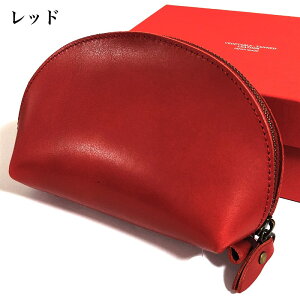 シェルポーチ おしゃれ 栃木レザー シガレットポーチ Lサイズ 本革 小物入れ 国産 日本製 箱入り 持ち運び 収納 コンパクト 牛革 6カラー キャメル カーキ ネイビー レッド ブラウン ブラック