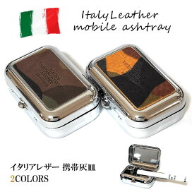 楽天市場】 灰皿 > 携帯灰皿 : Zippoタバコケース 喫煙具のハヤミ