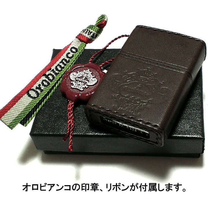 楽天市場】ZIPPO オロビアンコ ジッポ ライター ブランド 本牛革巻き 