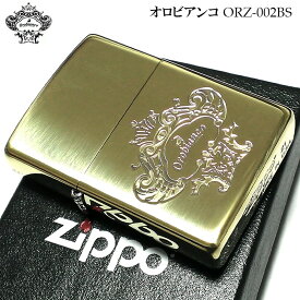 【ポイント5倍】ZIPPO オロビアンコ ジッポライター ブランド Orobinco アンテークゴールド かっこいい ロゴ イタリア おしゃれ ミラノ プレゼント ギフト ブラスイブシ メンズ