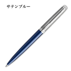ボールペン ウォーターマン かっこいい サテンブラック ブルー おしゃれ メトロポリタン エッセンシャル シンプル WATERMAN プレゼント ブランド 文房具 お祝い ギフト