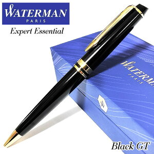 ウォーターマン ボールペン かっこいい 高級 エキスパート エッセンシャル ブラックGT シンプル 美しい WATERMAN ブランド 文房具 お祝い プレゼント メンズ おしゃれ レディース ギフト