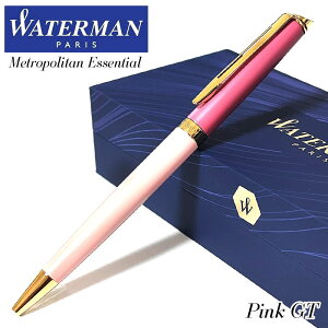 ボールペン ウォーターマン おしゃれ メトロポリタン エッセンシャル ピンクGT カラーブロッキング 可愛い WATERMAN ブランド 文房具 高級 女性 シンプル レディース ギフト プレゼント お祝い