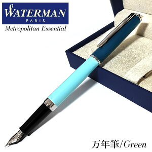 NM EH[^[}  g|^ GbZV O[CT ׎   WATERMAN uh  [ j  Y v[g Vv fB[X Mt