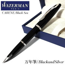 楽天市場】WATERMAN カレンデラックス 万年筆の通販