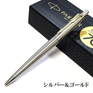 p[J[ {[y JOTTER 70th XyVGfBV  VY PARKER uh [ 70NLO Wb^[ Iׂ 2 S[h Vo[  Vv  Y 