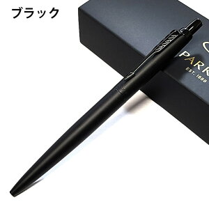 {[y p[J[ JOTTER XL PARKER [ uh Wb^[XL mN[ Iׂ  Vv ubN S[h sNS[h  Y fB[X j Mtg 