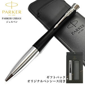 �p�[�J�[ �M�t�g�Z�b�g �W�F���y�� �I���W�i���y���V�[�X�t�� ������� PARKER �A�[�o�� ���������� �u���b�N �V���o�[ �V���v�� �y���P�[�X �v���[���g �u�����h ���[�� ���j��