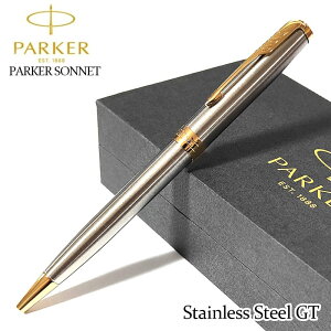 ボールペン パーカー おしゃれ ソネット ステンレススチールGT かっこいい 高級 美しい PAKER シルバー ブランド 文房具 お祝い 女性 メンズ プレゼント シンプル レディース ギフト
