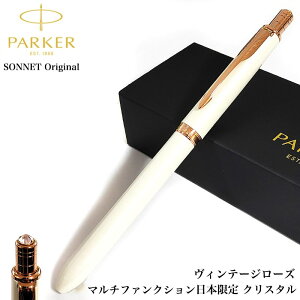 �{�[���y�� ������� �p�[�J�[ ���B���e�[�W���[�Y�}���`�y�� PARKER �\�l�b�g �I���W�i�� �p�[�� �}���`�t�@���N�V���� �N���X�^�� ���{���� �V���v�� �v���[���g �u�����h ���[�� ���j�� �M