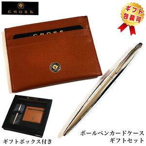 {[y MtgZbg NX ATX J[hP[XtBOX sAN[ cCXg^Cv CROSS  Vo[  uh [  Y  AEj  Vv v