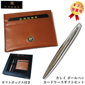 CROSS {[y MtgZbg J[hP[XtBOX JC{[y sAN[  cCXg^Cv  uh [ Vo[  Vv Y  AEj 