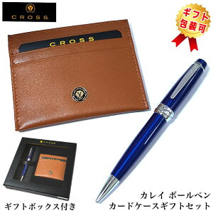 {[y NX J[hP[XtBOX MtgZbg CROSS xC[ u[  uh [ cCXg^Cv    Vv Y  AEj  v[g 