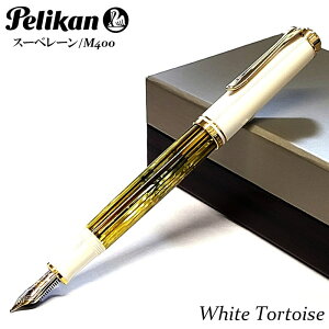 yJ NM X[x[ M400 XgCv u[ O[ bh   ubN ɍ ׎  Pelikan i {gCNt uh 18 NVbN  [ f