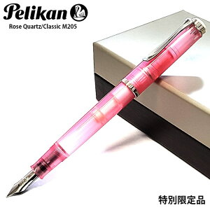 NM yJ NVbN M205 ʌi [YNH[c ɍ ׎  Pelikan i sN {gCNt uh   [ j fB[X Mtg v[g