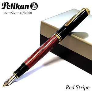 NM yJ X[x[ M600 Pelikan XgCv u[ O[ bh  ubN ɍ ׎  i {gCNt uh 18  [ j fB[X 