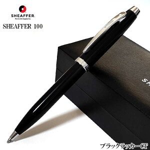 SHEAFFER {[y j [ VF[t@[ 100 ubNbJ[CT  ubN Vo[  v[g uh Y Vv fB[X Mtg 