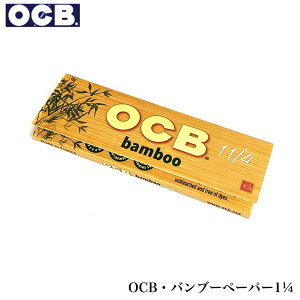 OCB ���� �o���u�[�y�[�p�[ 1 1/4 ���[�����O�y�[�p�[ 50������ �|�@��100�� �芪�����΂� �� �V���O �o���u�[ �I�[�E�V�[�E�r�[ �����Y �^�o�R �t�����X �i���� BAMBOO