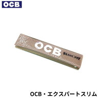 OCB ローリングペーパー 手巻きたばこ エクスパートスリム 32枚入り 細巻き 紙 喫煙具 オー・シー・ビー …
