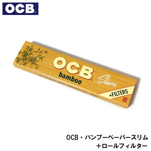 �芪�����΂� OCB �o���u�[ �y�[�p�[ �X���� ���[���t�B���^�[ �Z�b�g 32������ �|�@��100�� �� �V���O �I�[�E�V�[�E�r�[ �����Y BAMBOO �^�o�R �t�����X �i����