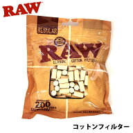 RAW コットンフィルター 手巻きたばこ用 200個入り レギュラーサイズ 綿100％ ロウ 喫煙具 タバコ メンズ