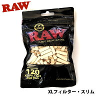 手巻きたばこ用 XLフィルター スリム ロング 120個入り セルロース100％ ロウ 喫煙具 タバコ メンズ