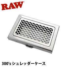RAW 手巻きタバコ シュレッダーケース 300'sペーパー専用 収納 持ち運び パイプ 刻みたばこ ロウ メタル製 シルバー 喫煙具 メンズ