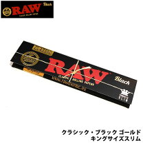楽天市場】raw ロー 手巻き用 クラシック・ブラックゴールドの通販
