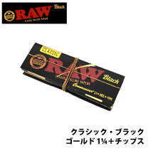 楽天市場】raw ロー 手巻き用 クラシック・ブラックゴールドの通販