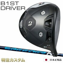 楽天市場】speeder nx ブリジストンの通販