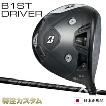 楽天市場】speeder nx ブリジストンの通販