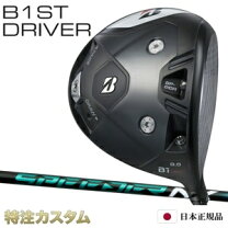 楽天市場】speeder nx グリーン ブリジストンの通販 
